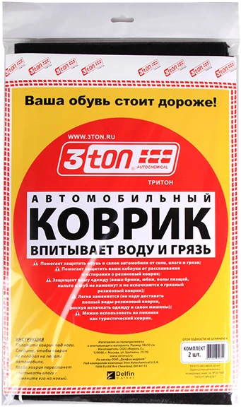 Коврики автомоб. впит. влагу 38*50 см, фасовка 1 шт.