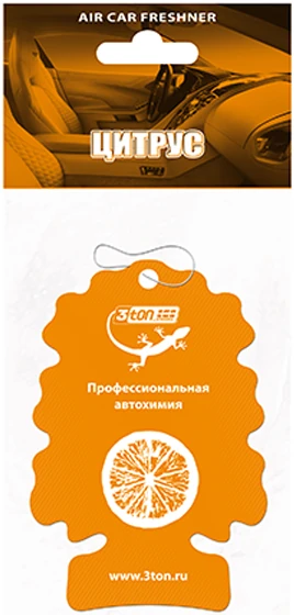 Ароматизатор воздуха Цитрус, фасовка 15 мл