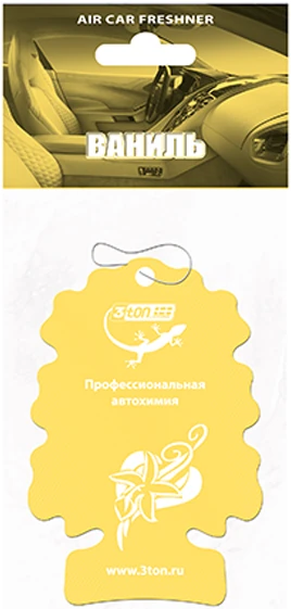 Ароматизатор воздуха Ваниль, фасовка 15 мл