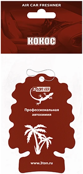 Ароматизатор воздуха Кокос, фасовка 15 мл