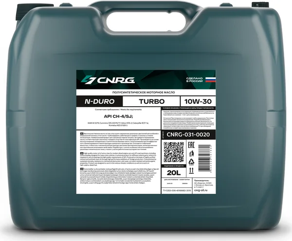 CNRG N-Duro Turbo 10W-30 CH-4/CG-4/SJ, фасовка 20 л