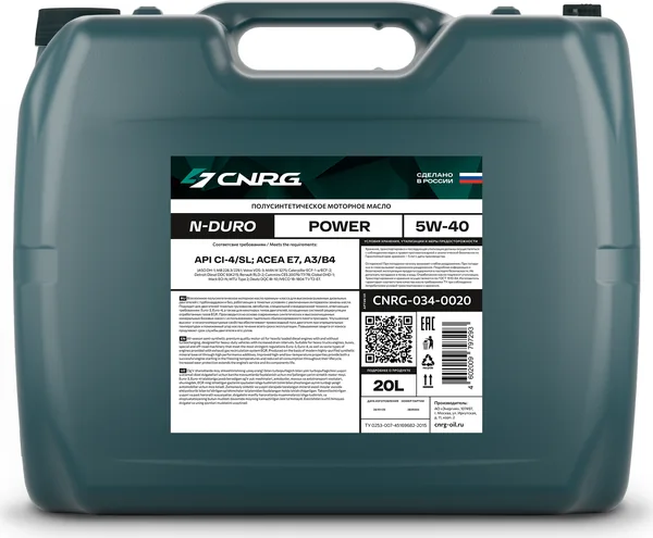 CNRG N-Duro Power 5W-40 CI-4/SL, фасовка 20 л