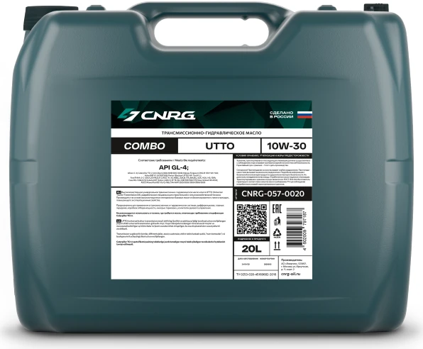 CNRG Combo UTTO 10W-30, фасовка 20 л