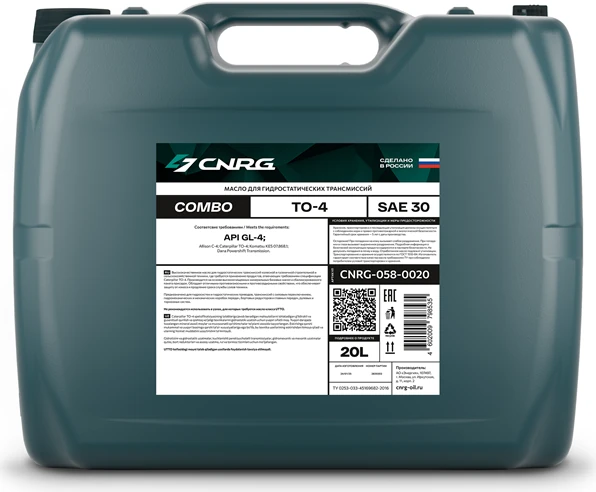 CNRG Combo TO-4 SAE 30, фасовка 20 л