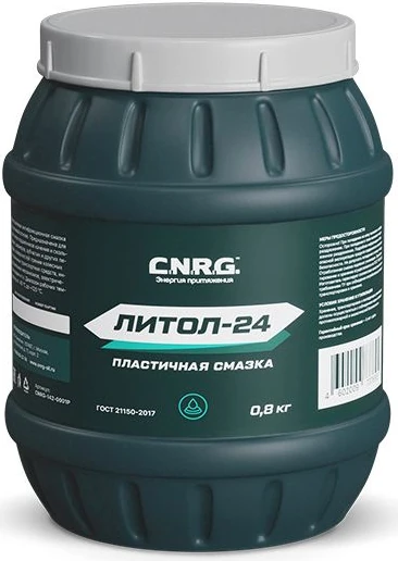 CNRG Литол-24, фасовка 800 г