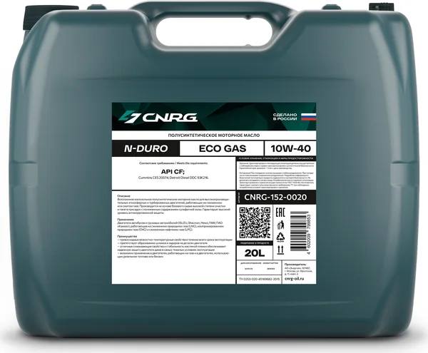 CNRG N-Duro Eco Gas 10W-40 CF, фасовка 20 л