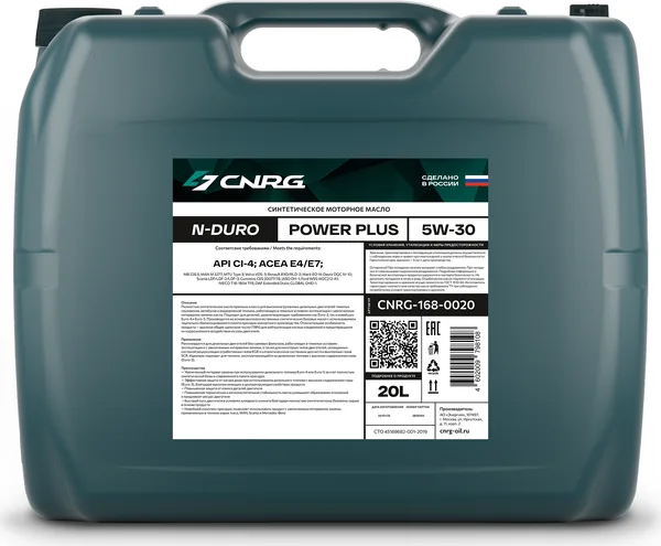 CNRG N-Duro Power Plus 5W-30 CI-4, фасовка 20 л