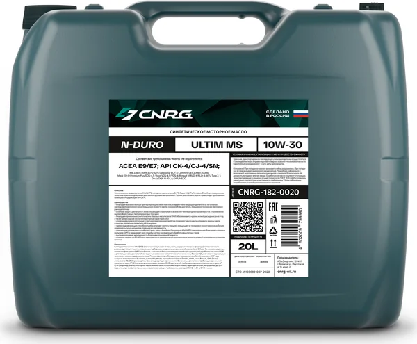 CNRG N-Duro Ultim MS 10W-30 CК-4/CJ-4/SN, фасовка 20 л