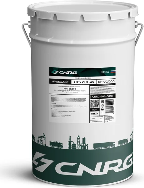 CNRG N-Grease Litix CLS -45 EP 00/000, фасовка 18 кг