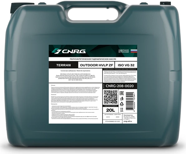 CNRG Terran Outdoor HVLP ZF 32, фасовка 20 л