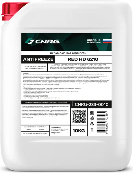 CNRG Antifreeze Red HD 6210, фасовка 10 кг