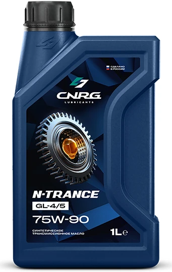 CNRG N-Trance GL-4/5 75W-90, фасовка 1 л