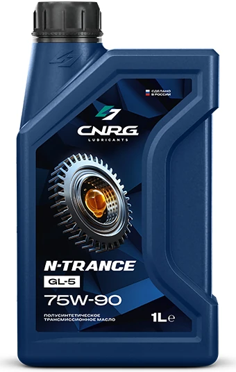 CNRG N-Trance GL-5 75W-90, фасовка 1 л