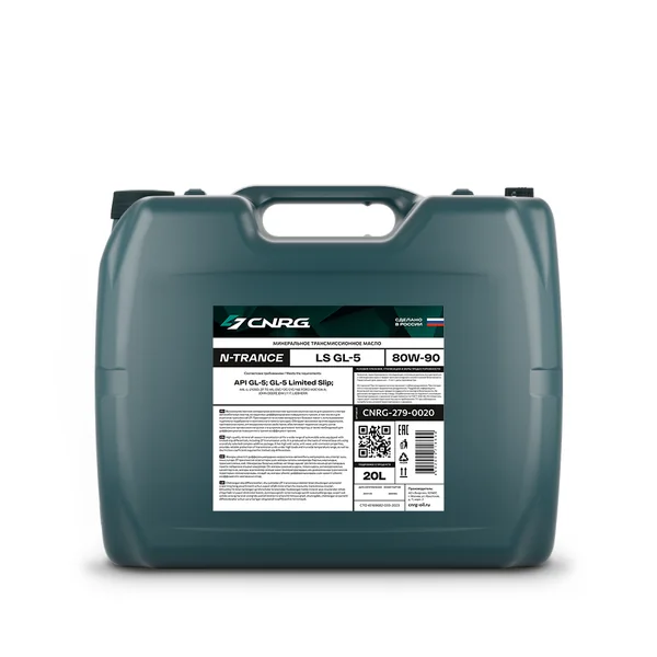 CNRG N-Trance GL-5 LS 80W-90, фасовка 20 л