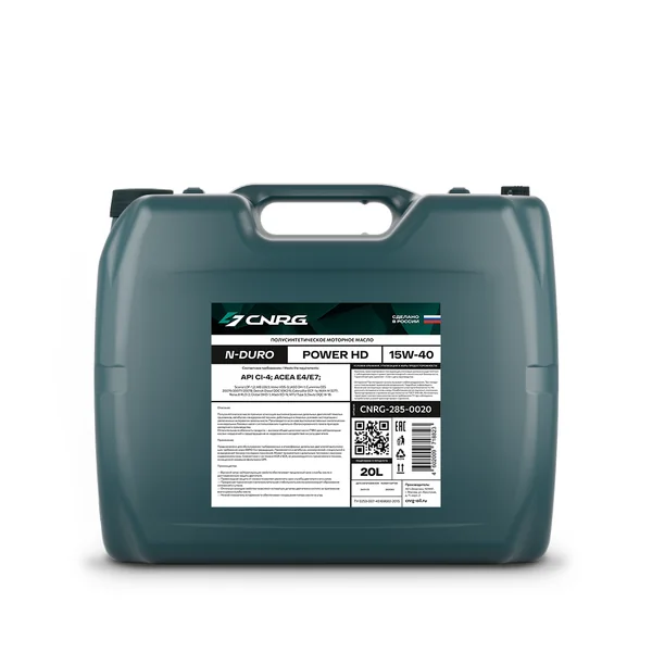 CNRG N-Duro Power HD 15W-40 E4/E7, фасовка 20 л