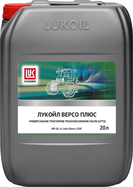 ЛУКОЙЛ ВЕРСО PLUS, фасовка 20 л