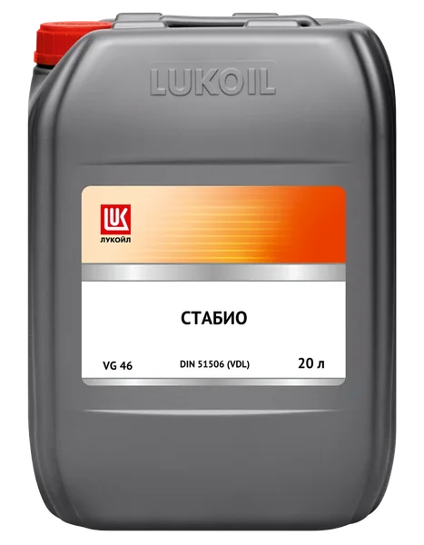 ЛУКОЙЛ СТАБИО 46, фасовка 20 л