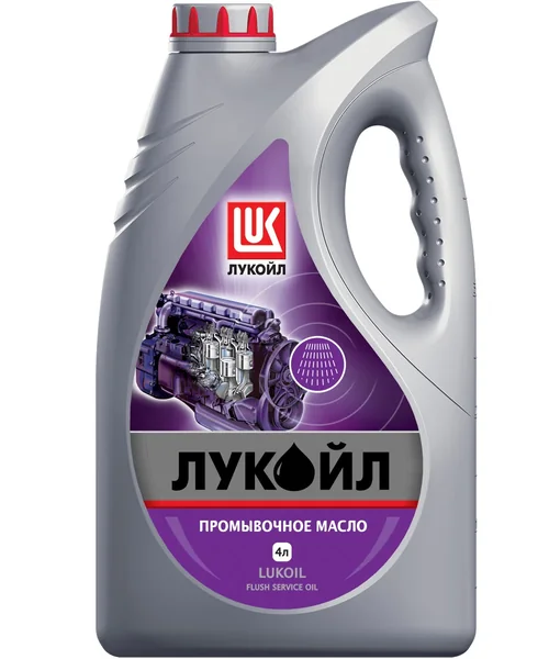 ЛУКОЙЛ ПРОМЫВОЧНОЕ, фасовка 4 л